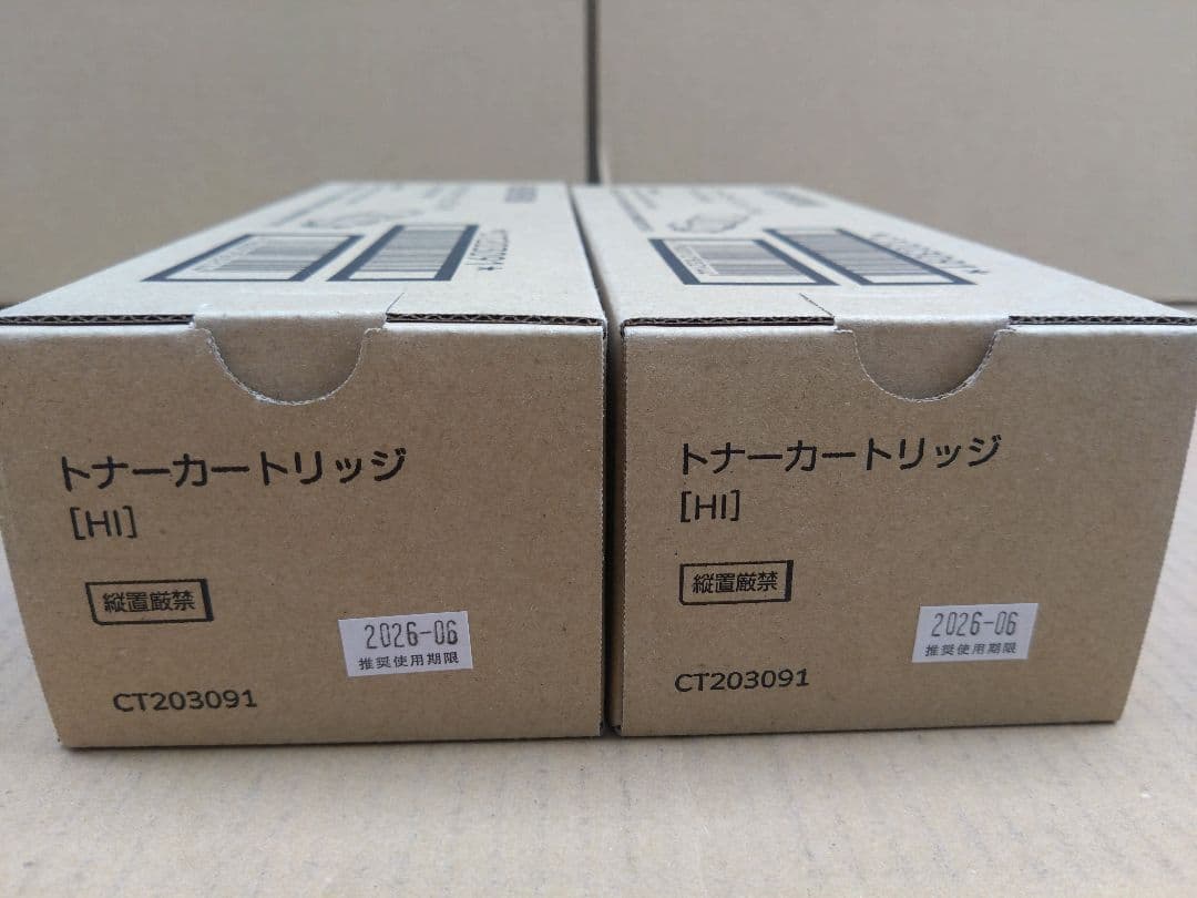 FUJIFILMトナーカートリッジCT203091 2本