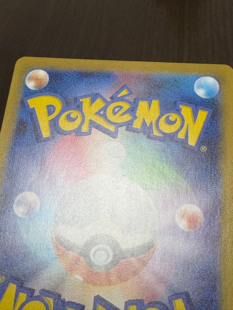 ポケモン　ポケモンカード　ボスの指令　カラスバ　760/742