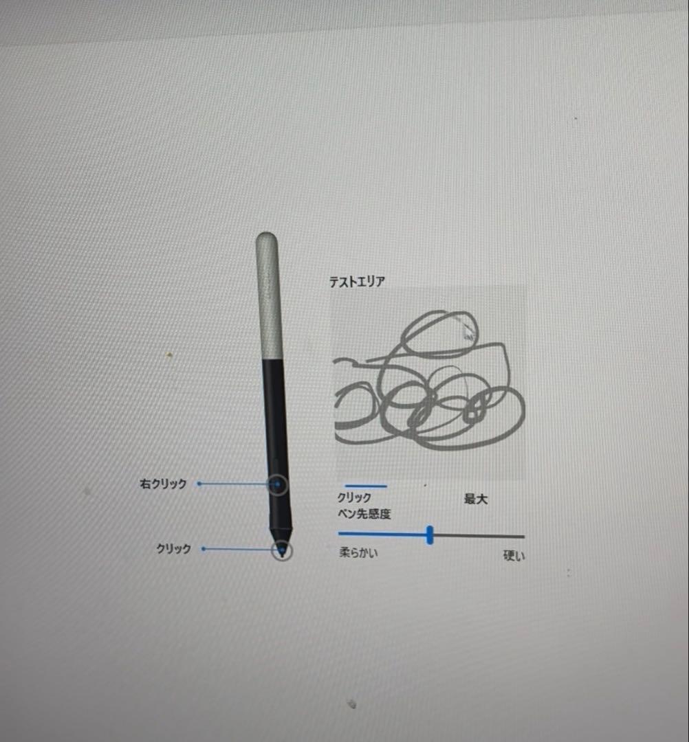 Wacom 液晶ペンタブレット ジャンク