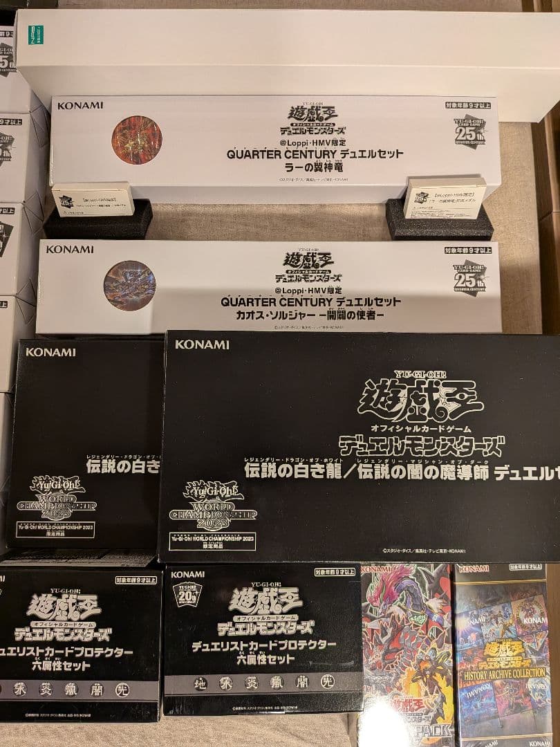 遊戯王 まとめ売り　引退品　シングルカード、サプライ多数