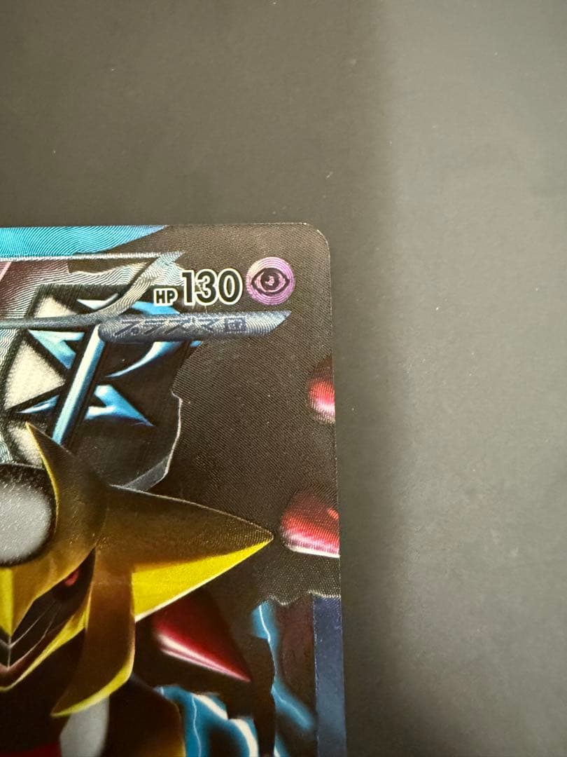 ギラティナ プラズマ団バトルギフトセット PBG 002/016