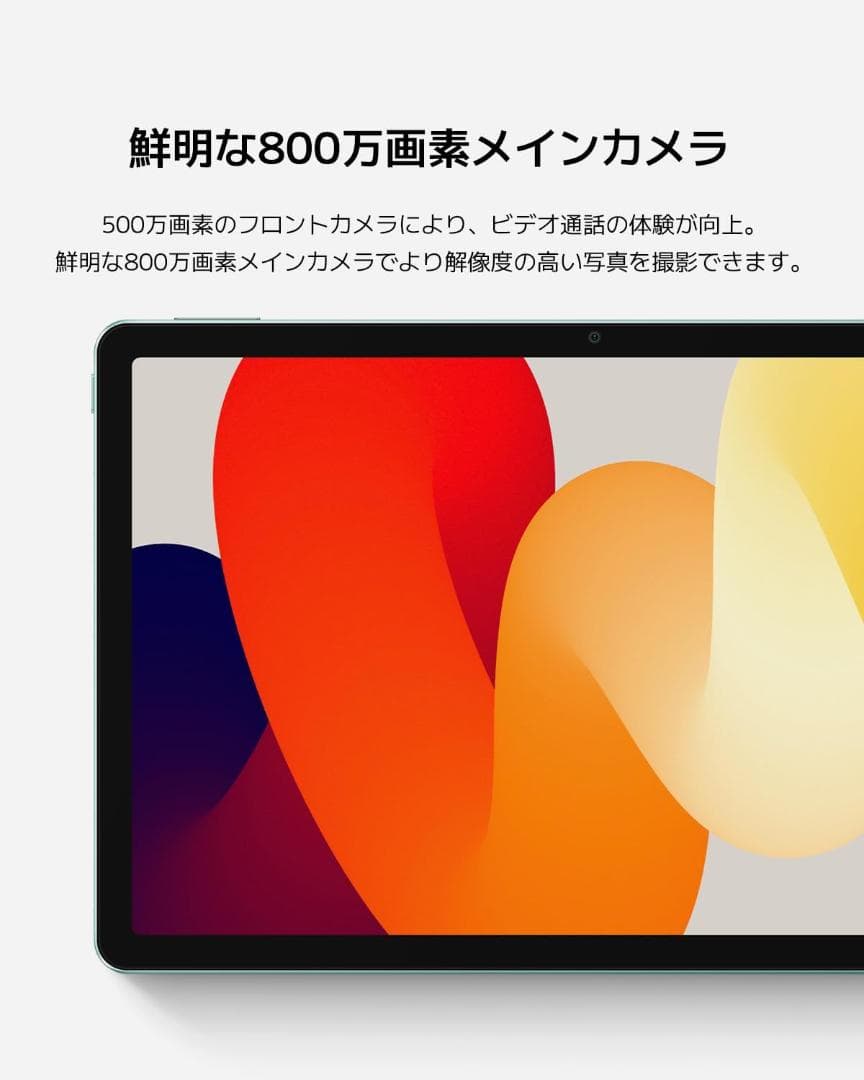 Redmi Pad SE 4GB+128GB wi-fiモデル パープル