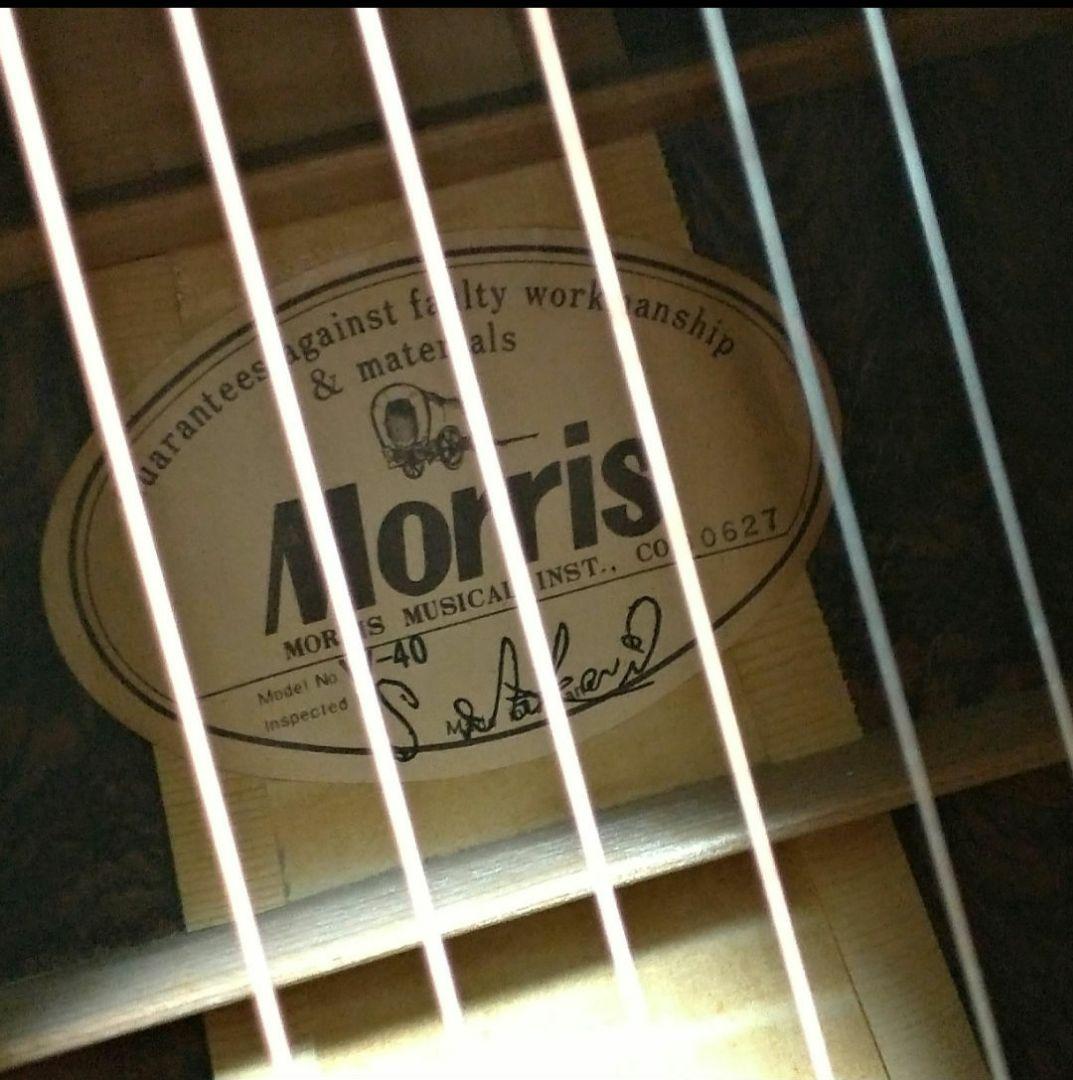 モーリスW40。Morris。 JAPANビンテージギター