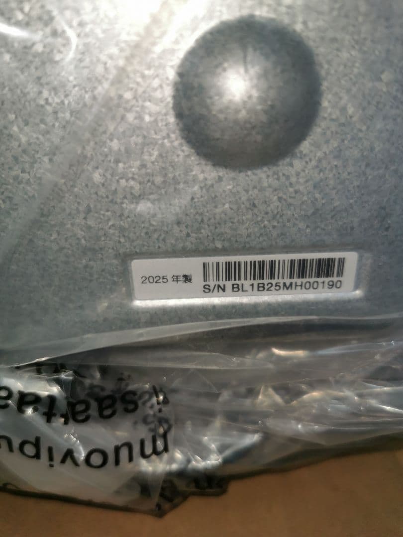 BALMUDA ReBaker ホワイト KTT01JP-WH 25年型