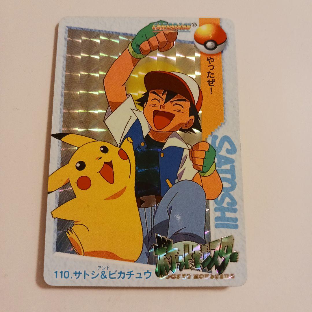 ポケモンカードダス アニメコレクション 希少 レア キラ ホログラム ピカチュウ