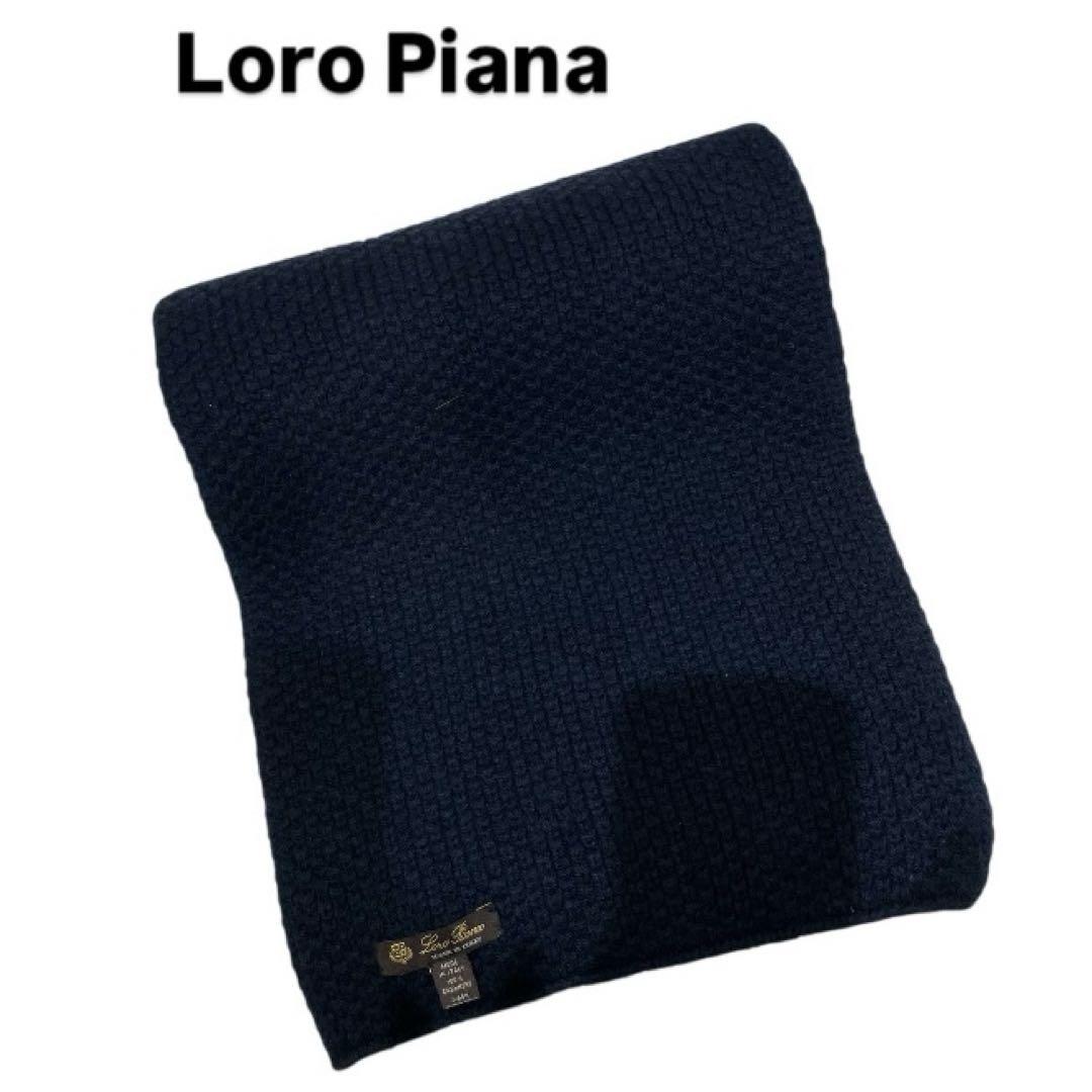 【M3】Loro Piana ロロピアーナ カシミヤ100%