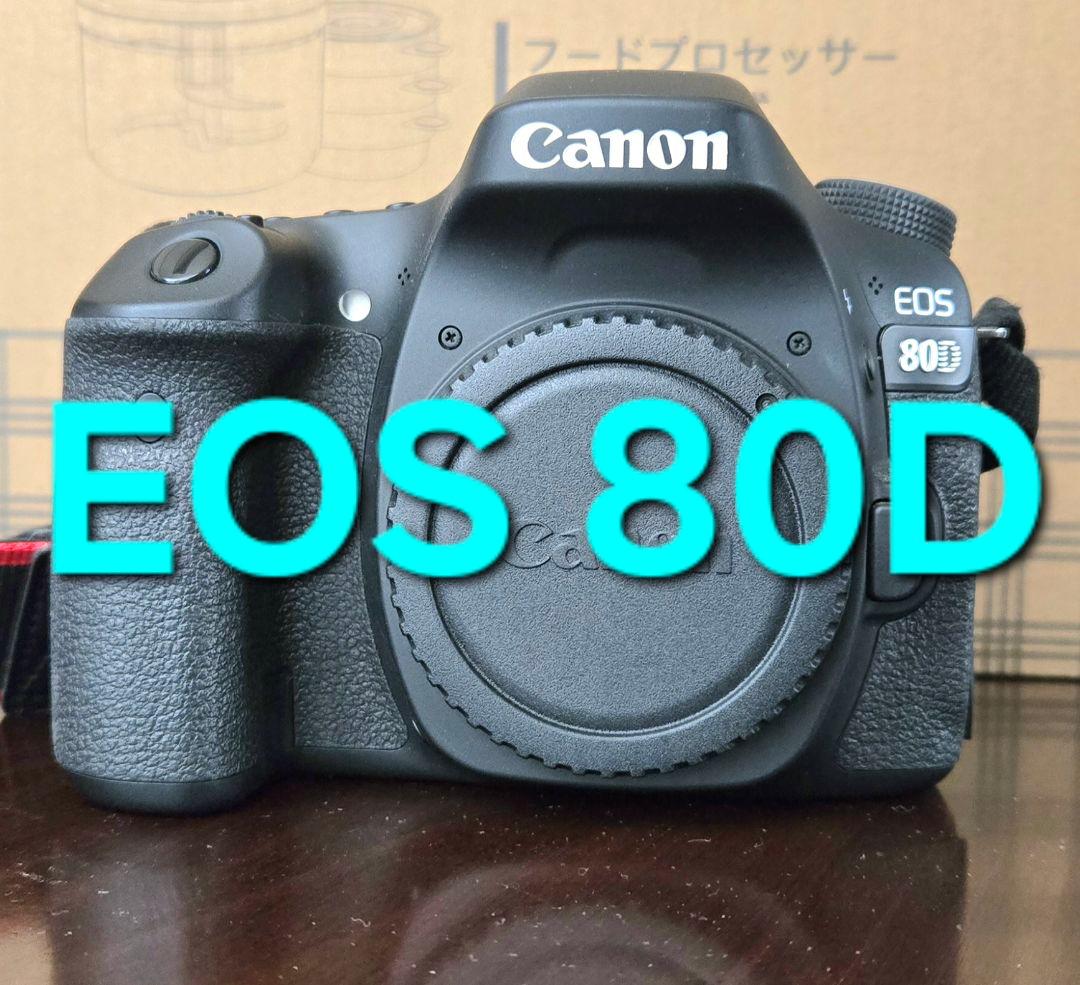 【中古】EOS 80D EF-S 17-85mm 4-5.6 IS USM付