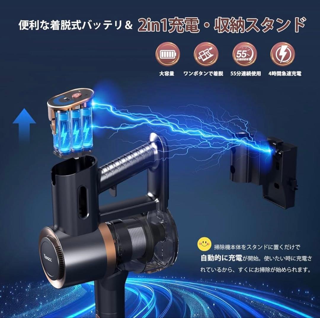 年始セール✨掃除機 コードレス 70KPa伸縮型パイプ 超吸引力 55分連続稼働
