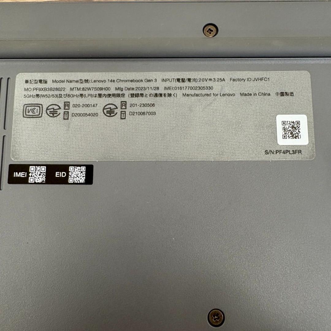 【動作未確認】ノートパソコン 6台 まとめ売り