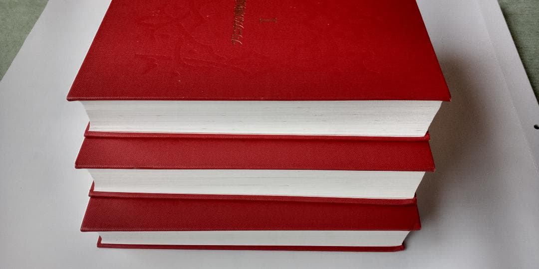 プリニウスの博物誌　全3巻セット