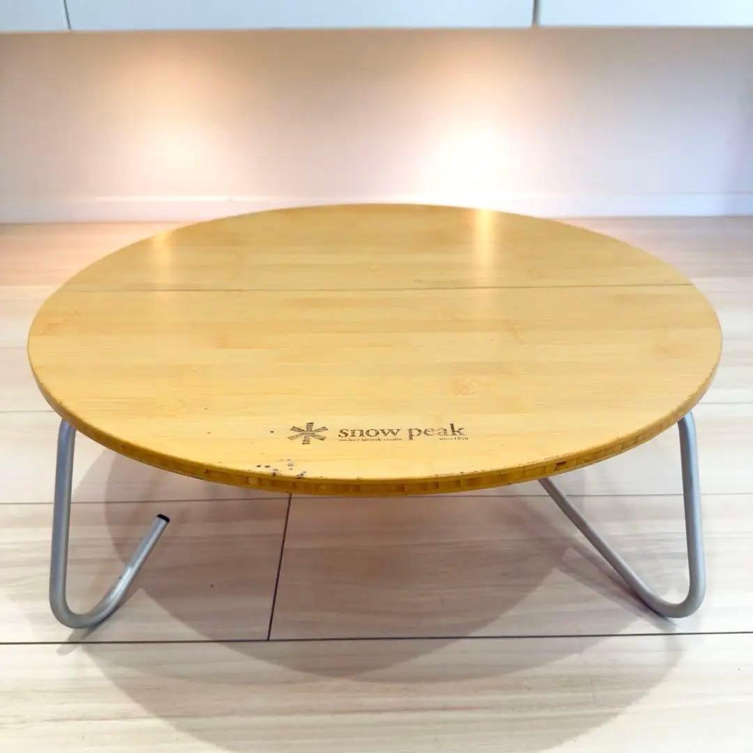 スノーピーク 【廃盤品】ワンアクションちゃぶ台 竹S