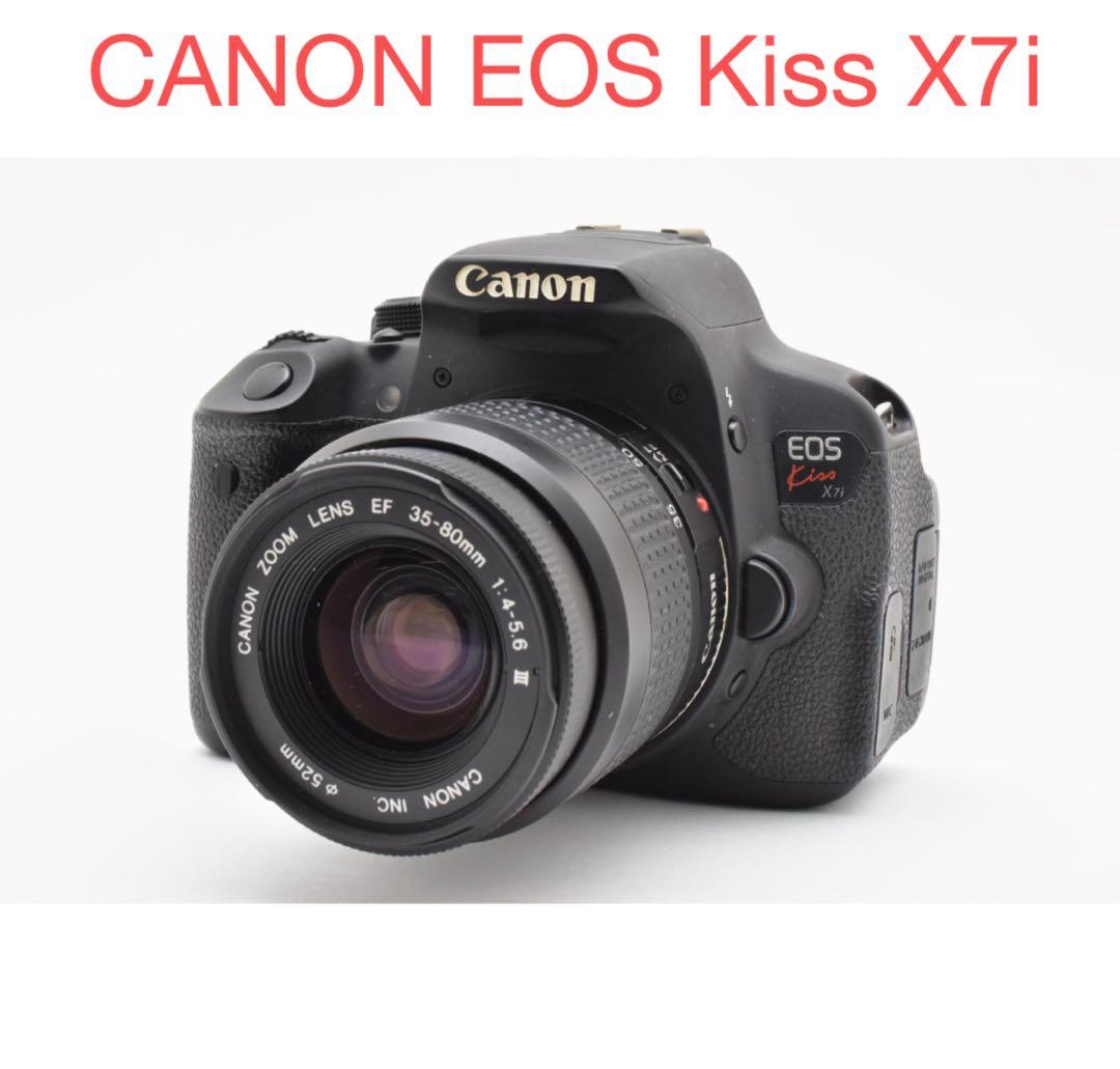 デジタル一眼レフカメラCANON EOS Kiss X7i標準レンズセット