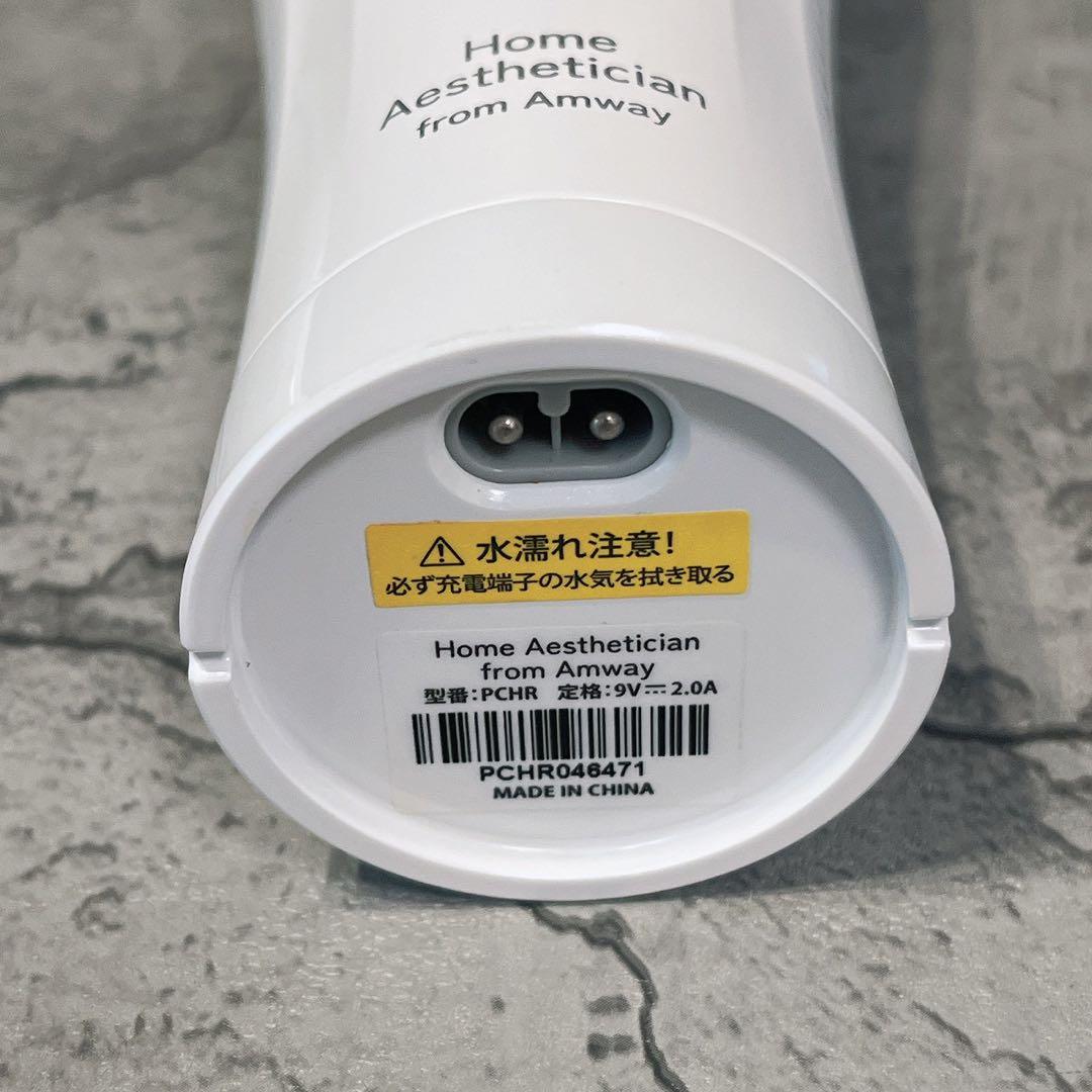 美品 Amway ホームエステティシャン 光美容器 脱毛器 防水 ヤーマン
