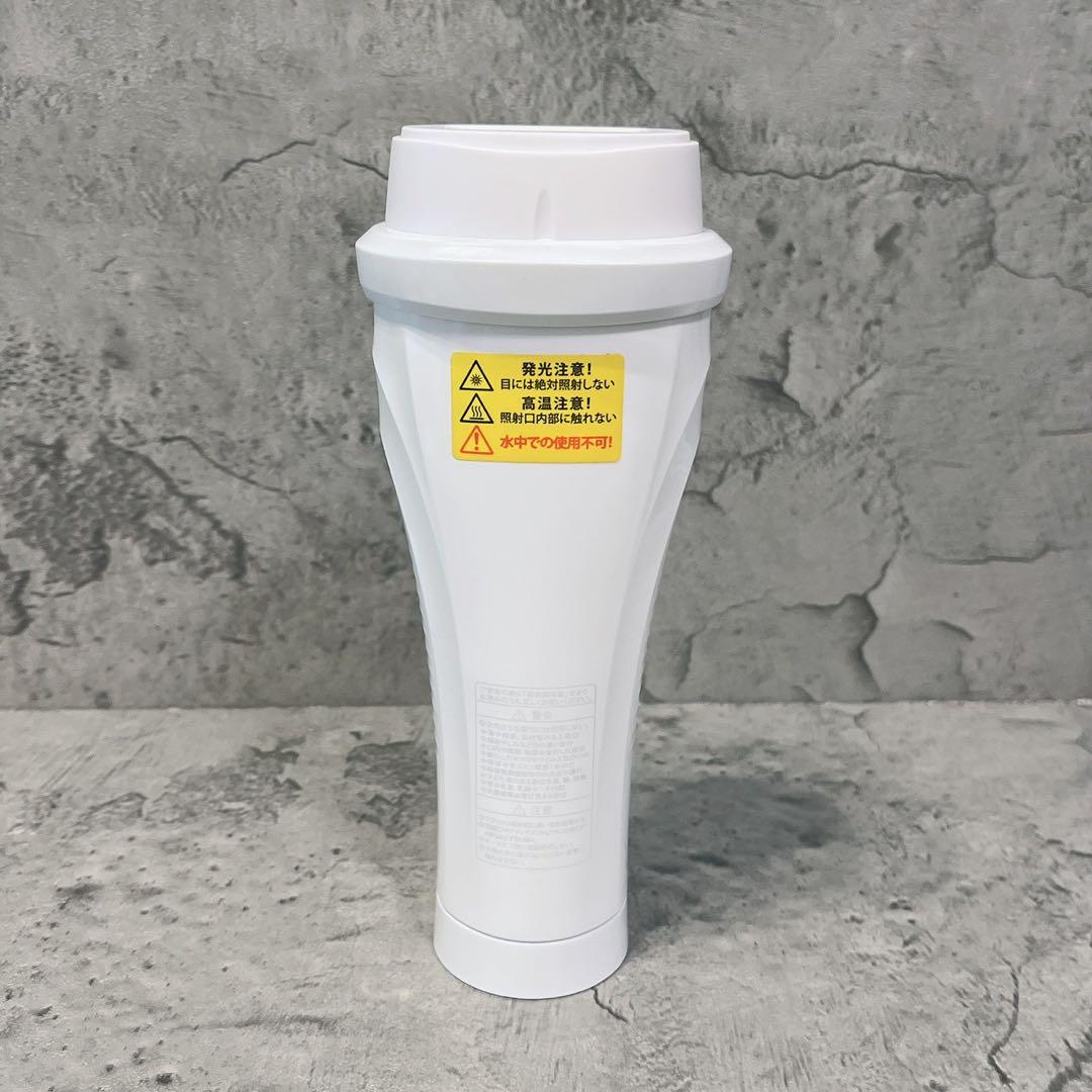 美品 Amway ホームエステティシャン 光美容器 脱毛器 防水 ヤーマン