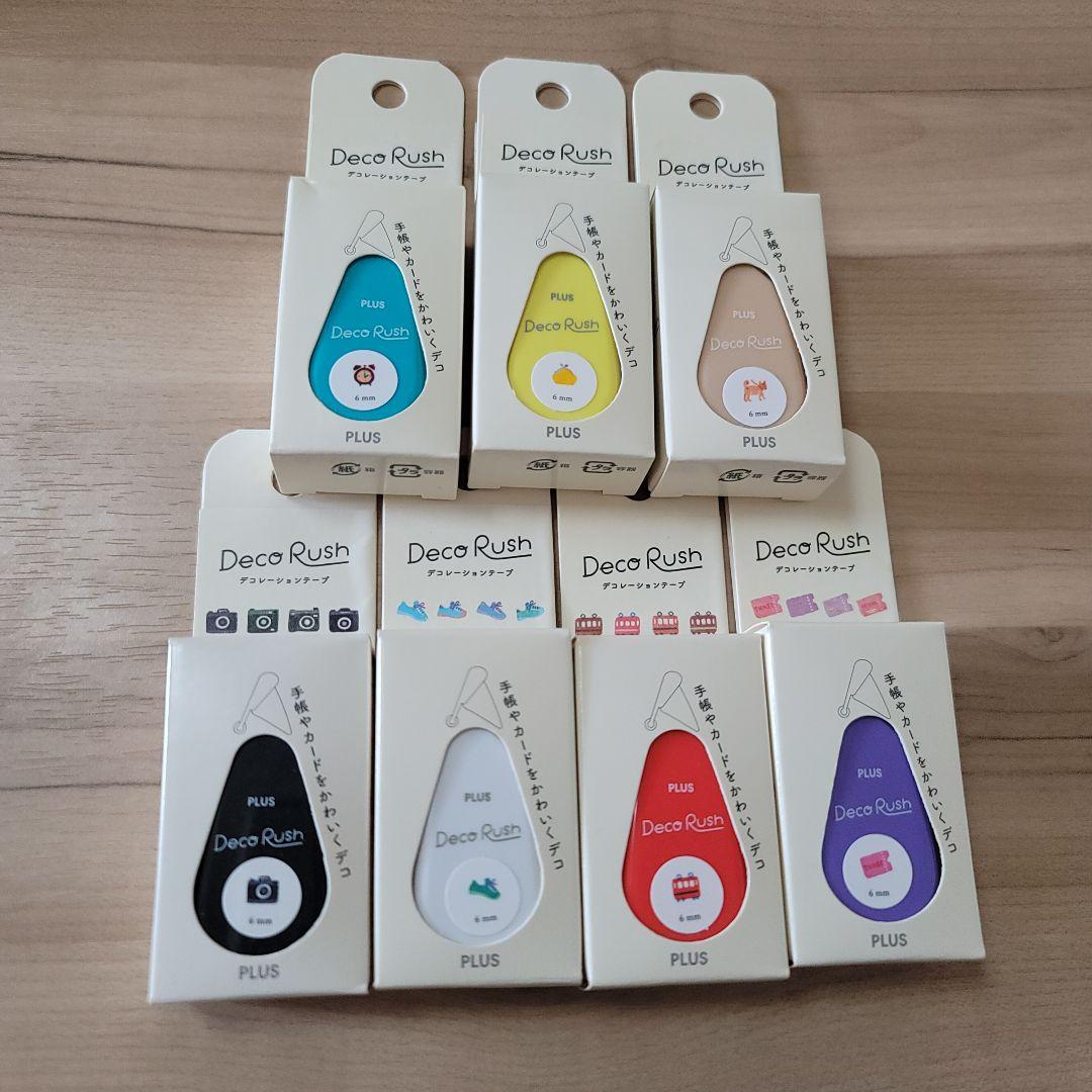 【新品未開封】デコラッシュ 限定 柄 7柄セット