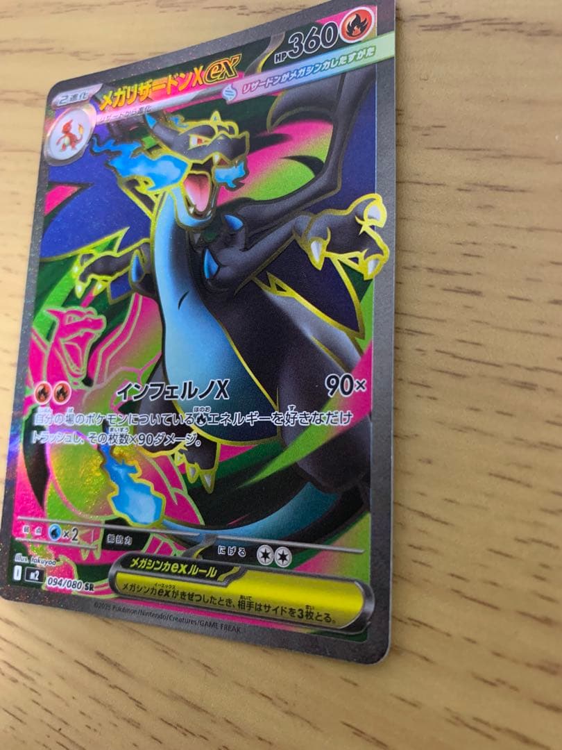 み*！様 ポケカ引退品　リザードン、ゼクロム含むAR,SR まとめ売り