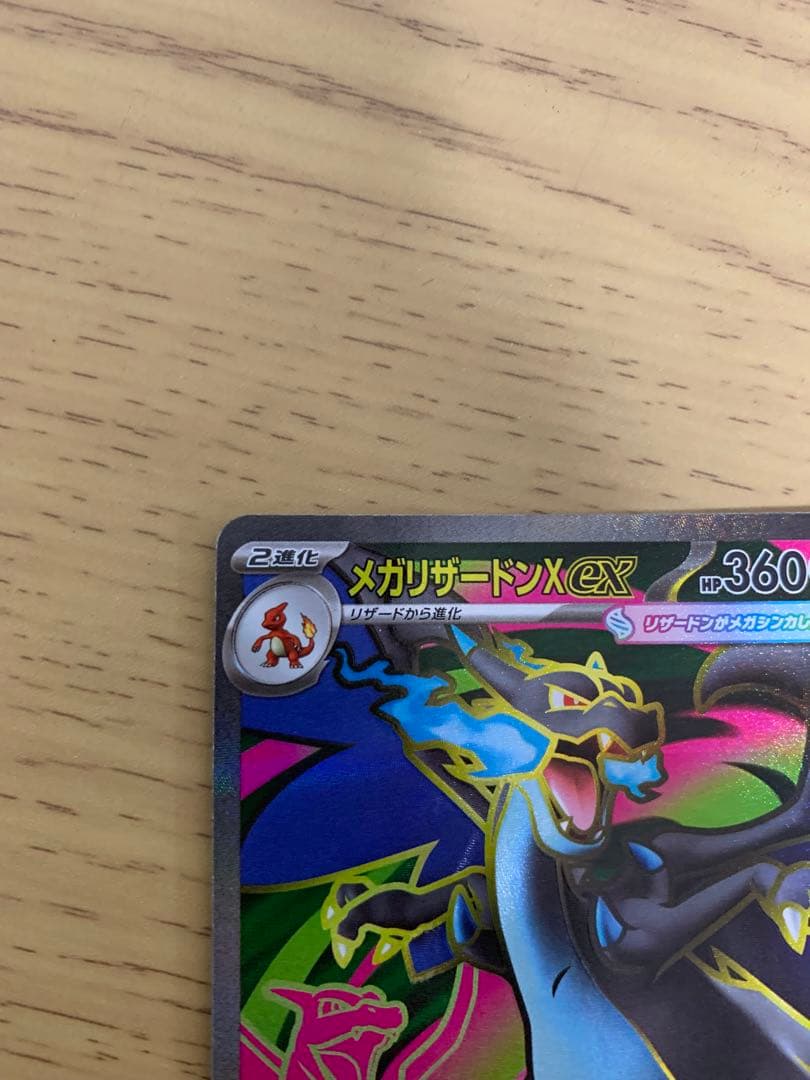 み*！様 ポケカ引退品　リザードン、ゼクロム含むAR,SR まとめ売り