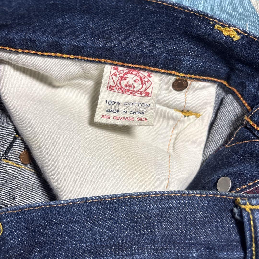 エビス　デニムパンツ