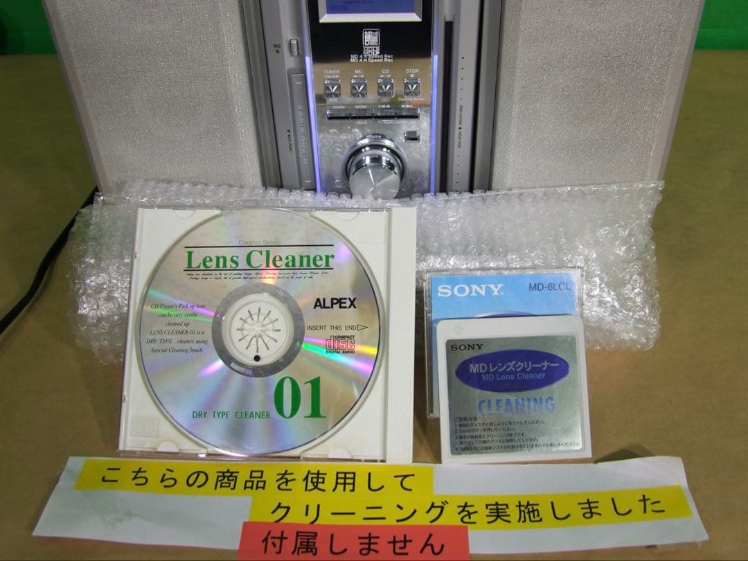 KENWOOD / RD-ES3MD （CD/MDコンポ）　◎動作確認済み