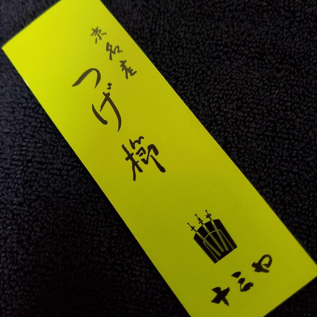 十三や　つげぐし　新品未使用品