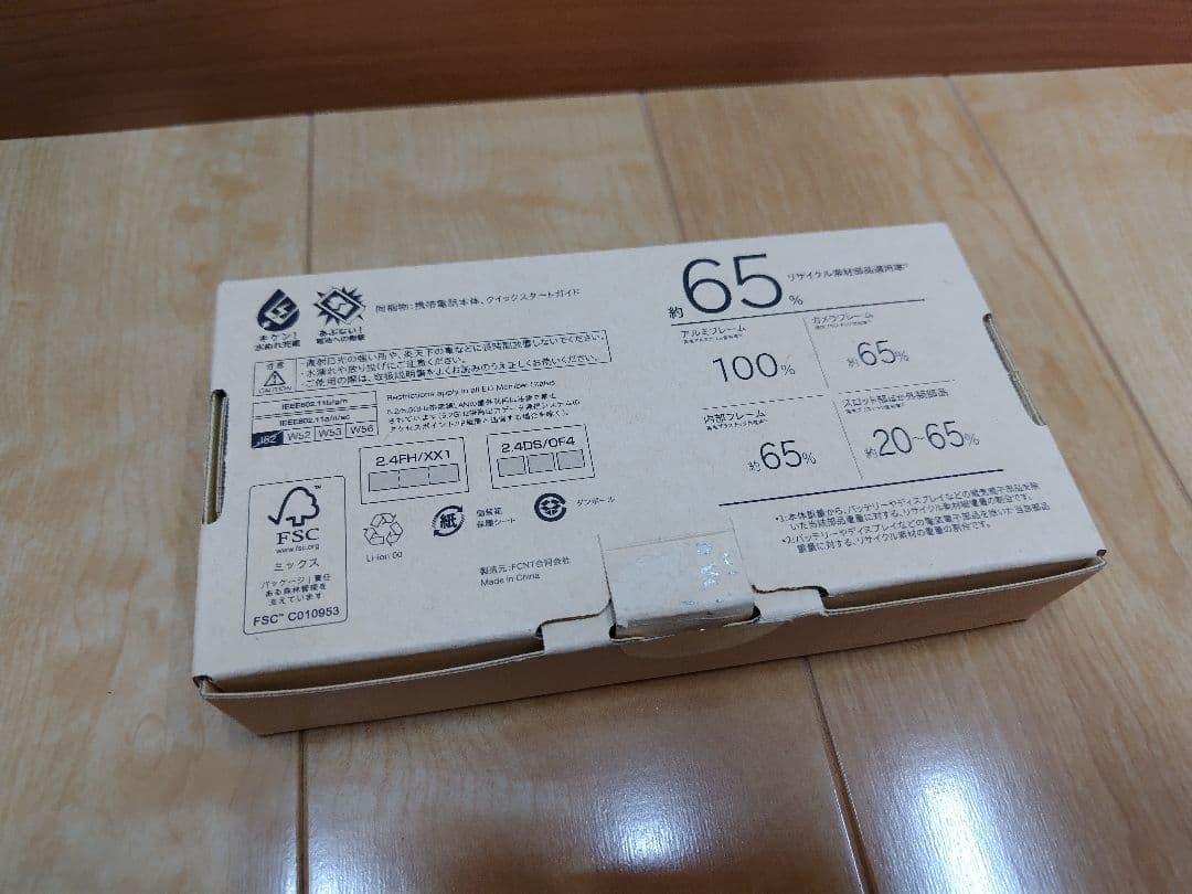 arrows We2 M07 本体(楽天・保証書つき・ネイビーグリーン)