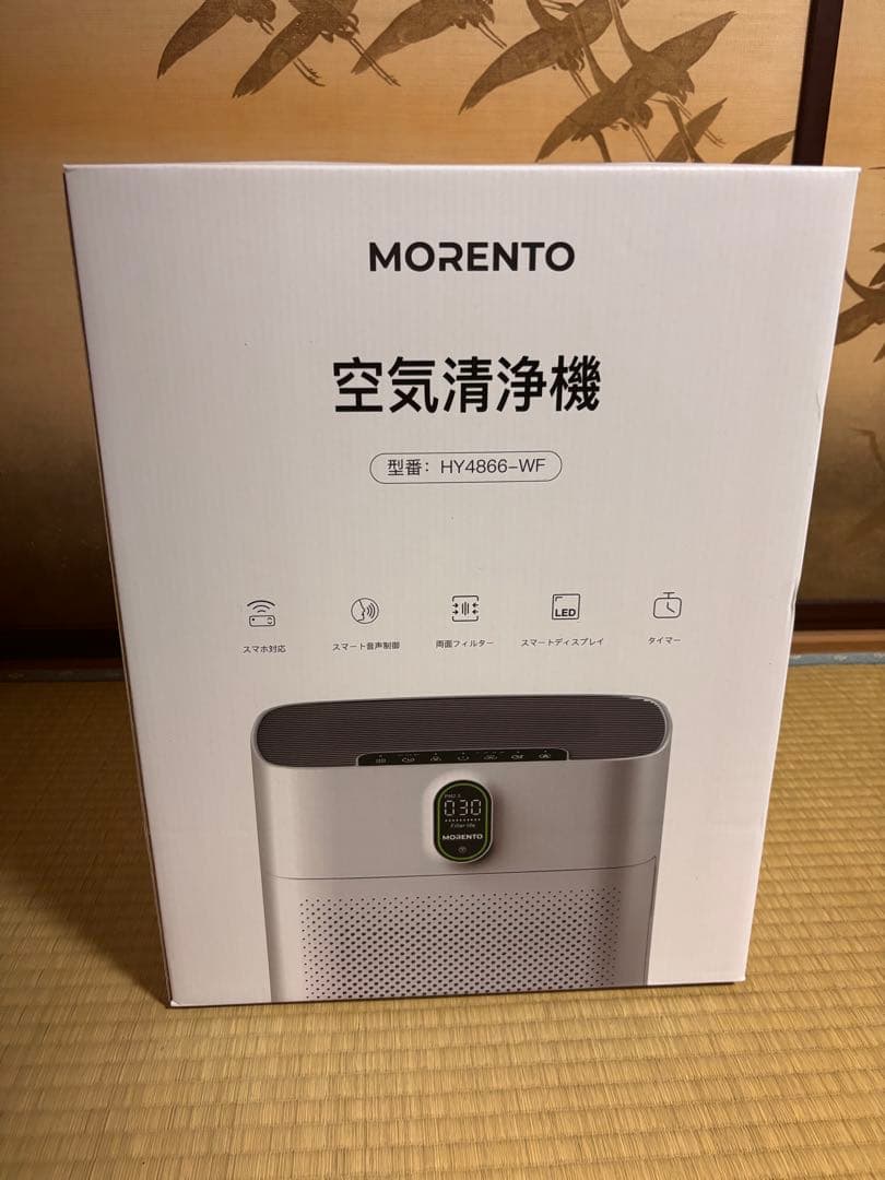 空気清浄機 70畳 リビング 脱臭 PM2.5自動検知 ほこり カビ 簡単お手入