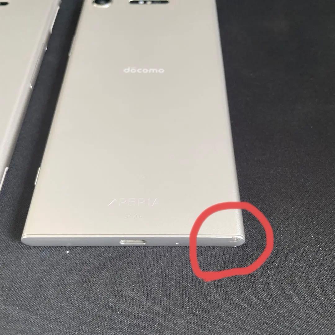 Sony Xperia XZ1シルバー 本体 2台 ロック解除済み 別売りも可能