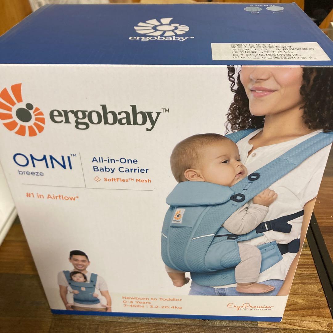ergobaby OMNI breeze 抱っこひも 0-4歳用
