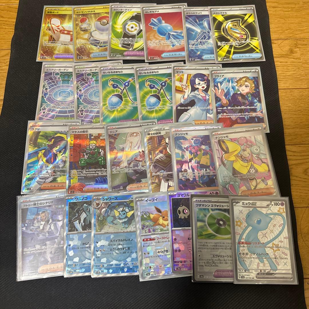 H*様 ポケモンカードまとめ売り引退品