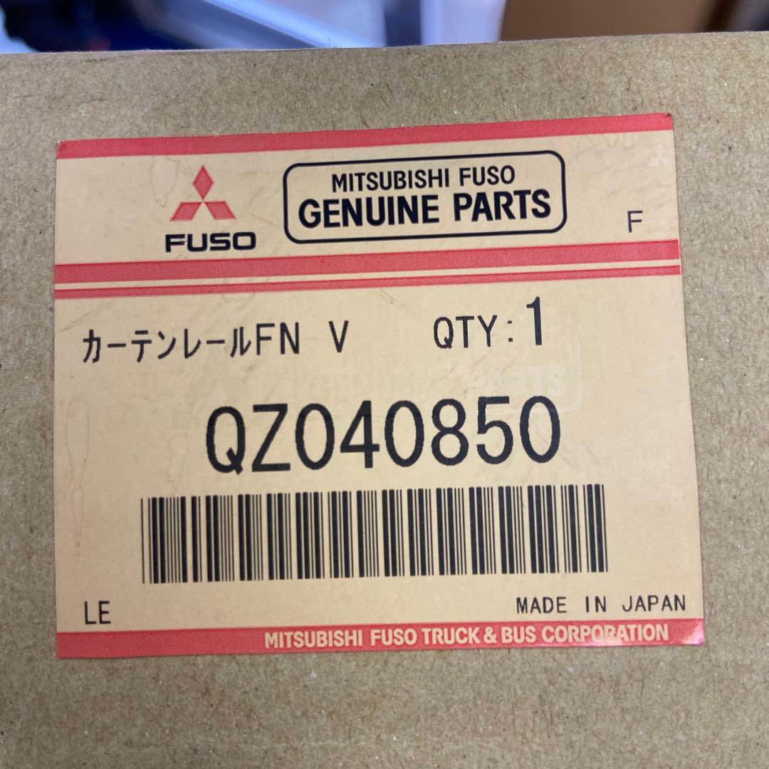 三菱ふそう　純正　ベストワンファイター　標準巾フルキャブ　ラウンドカーテンレール