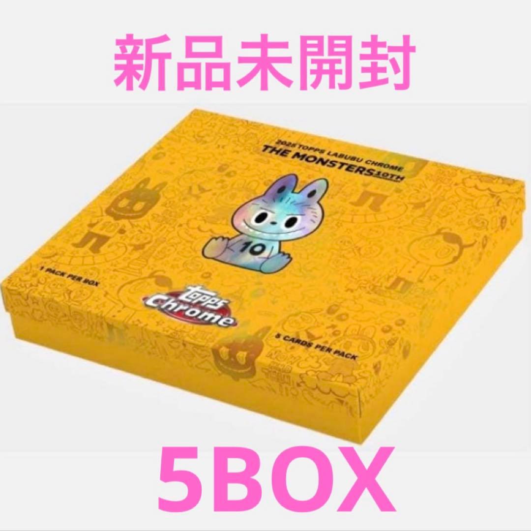 【新品】Topps Chrome labubu10周年記念ボックス　5BOX