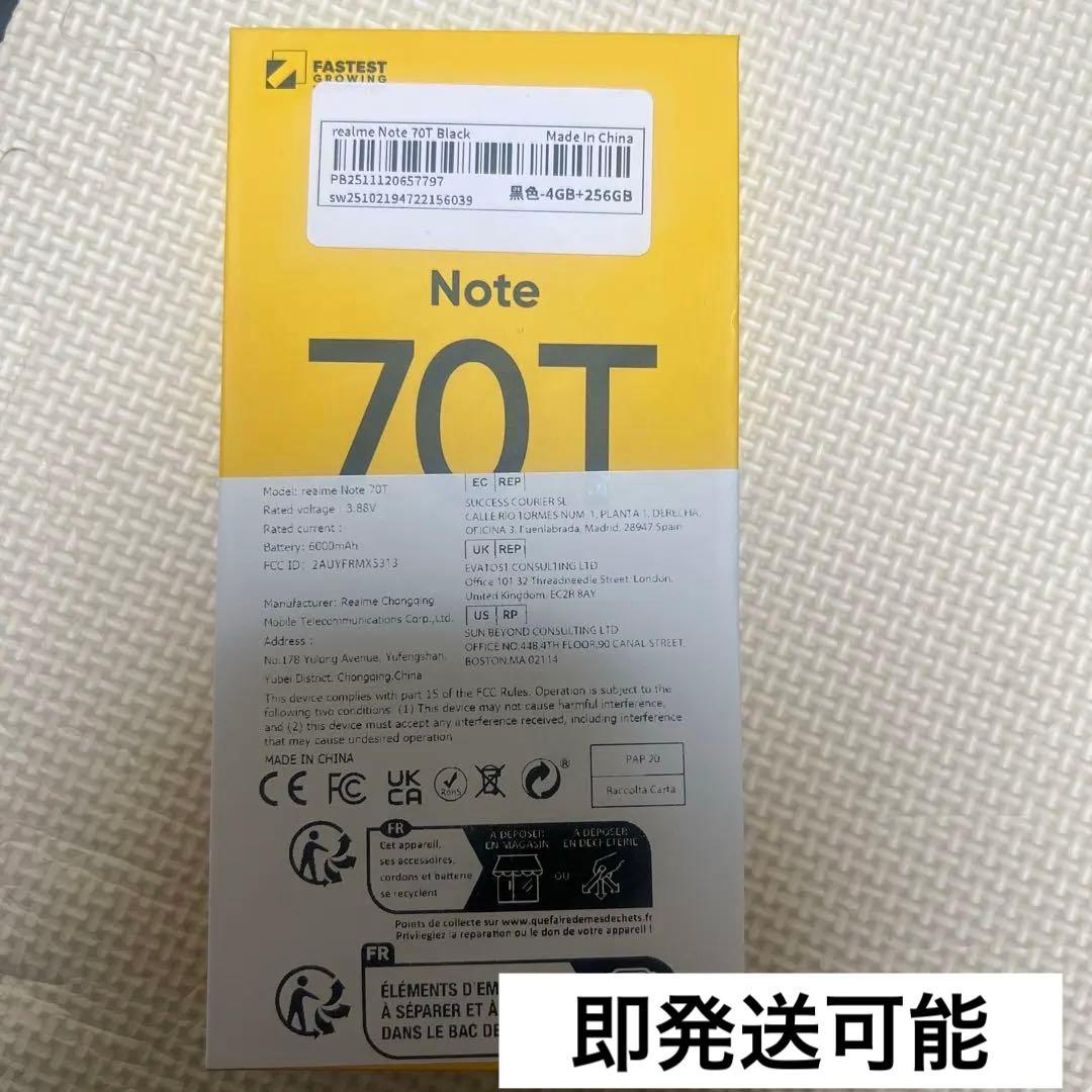 realme Note 70T ブラック 4GB/256GB