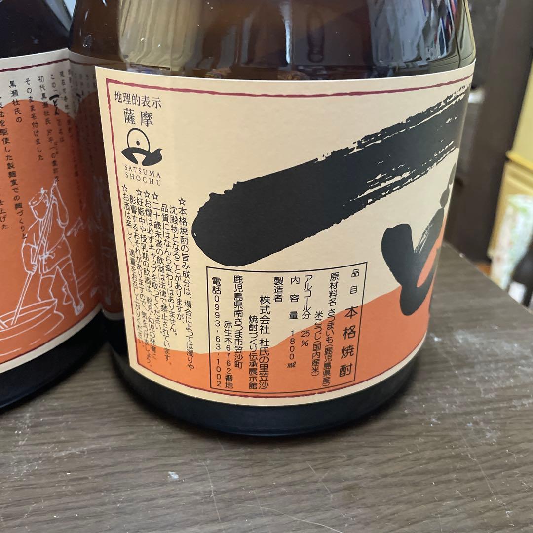 本格焼酎 一どん 1800ml 25% ２本一組