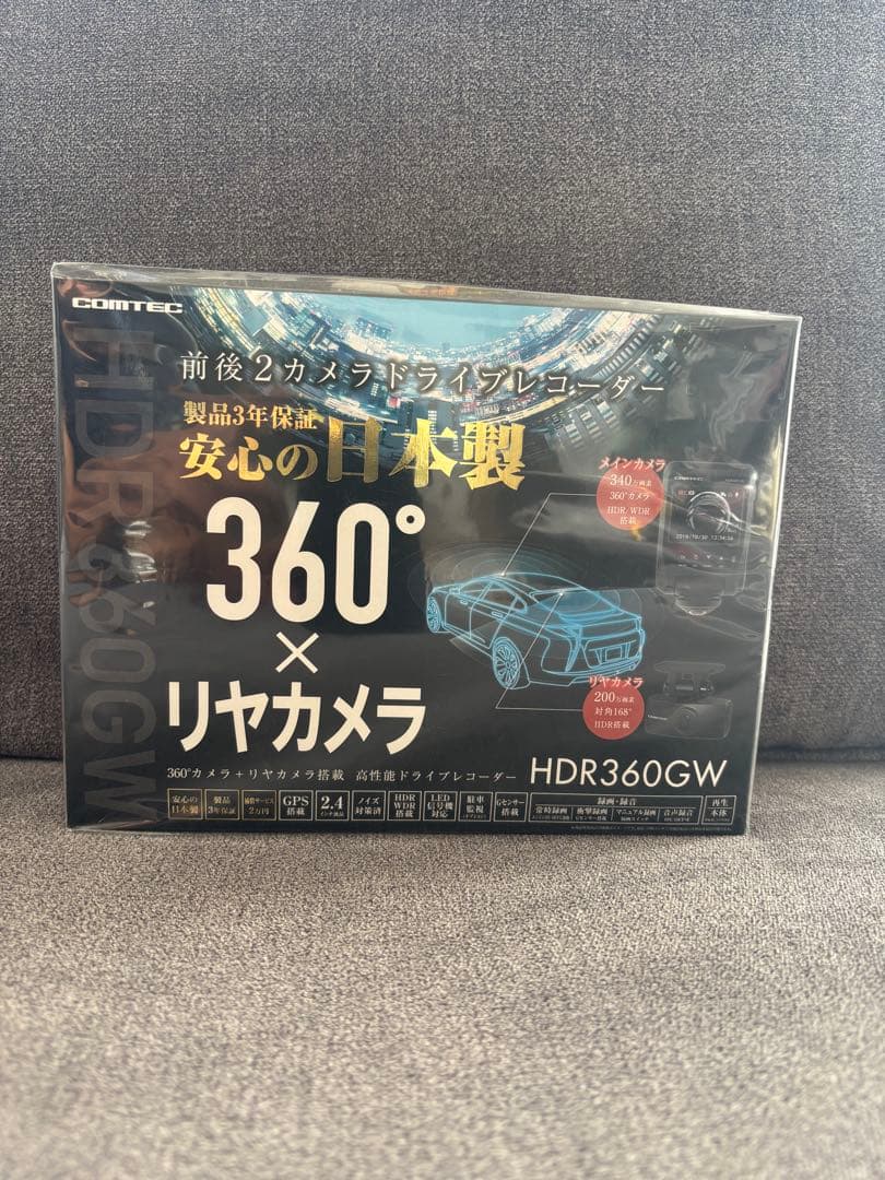 新品★HDR360GW 360度ドライブレコーダー