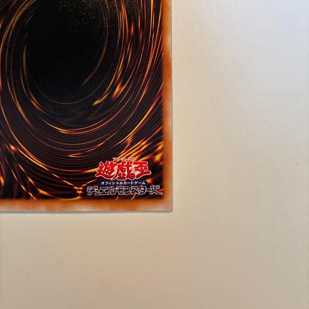 遊戯王　初期　聖なるバリアミラーフォース　シク　1枚 ⑦