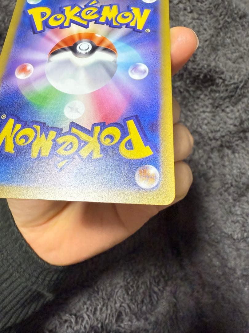 メガゲンガーex ポケモンカード　エラーカード