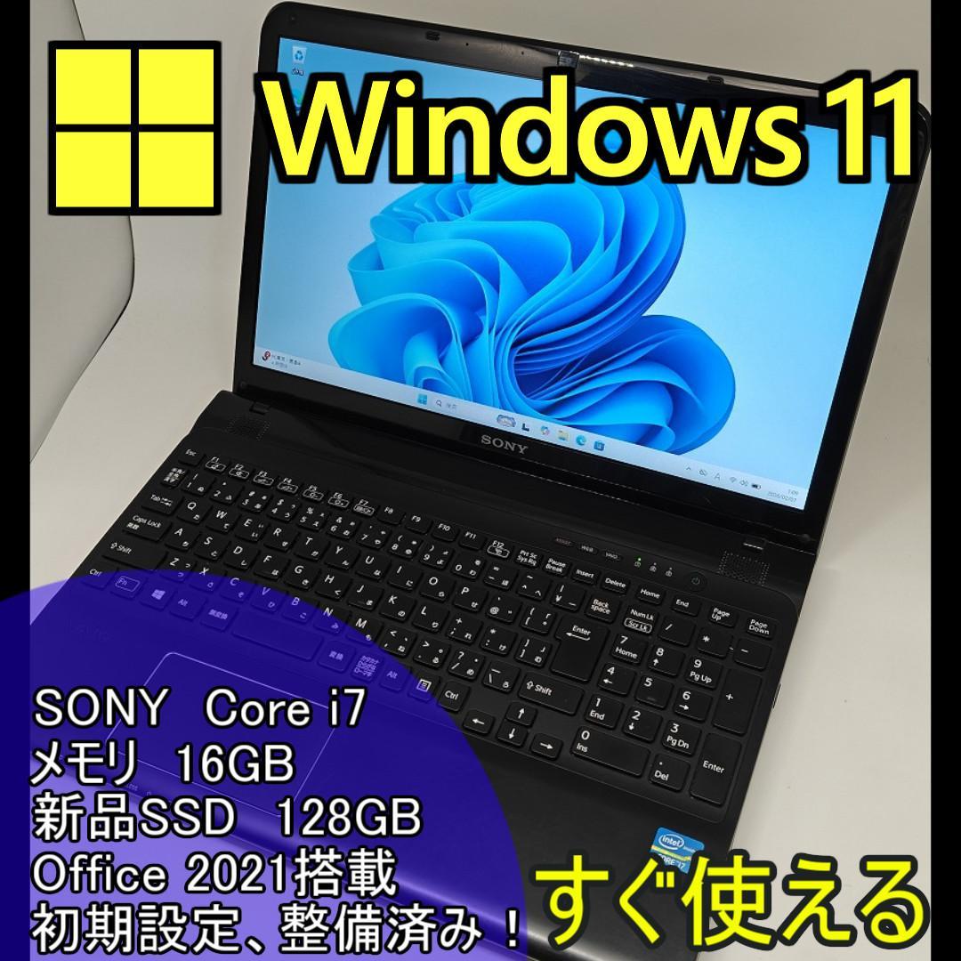 【SONY】高性能 Core i7/新品SSD128GB ノートPC 16GA5