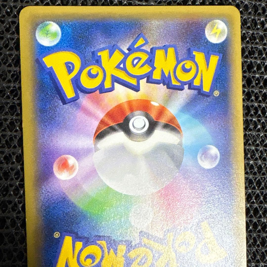 レックウザEX ポケモンセンター プロモ ポケモンカード