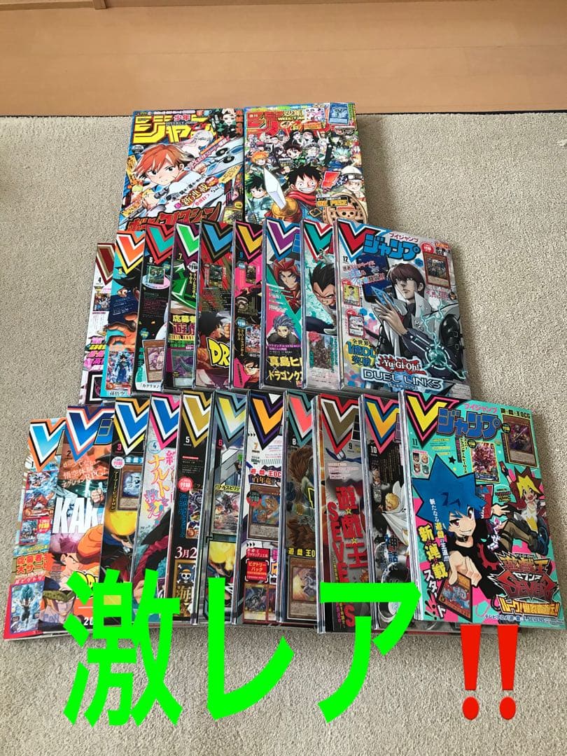 遊戯王 Vジャンプ ジャンプ ルールブック 付録付き　まとめ売り！