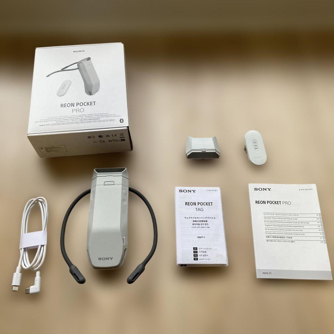 REON POCKET PROセンシングキット「RNPK-P1T」