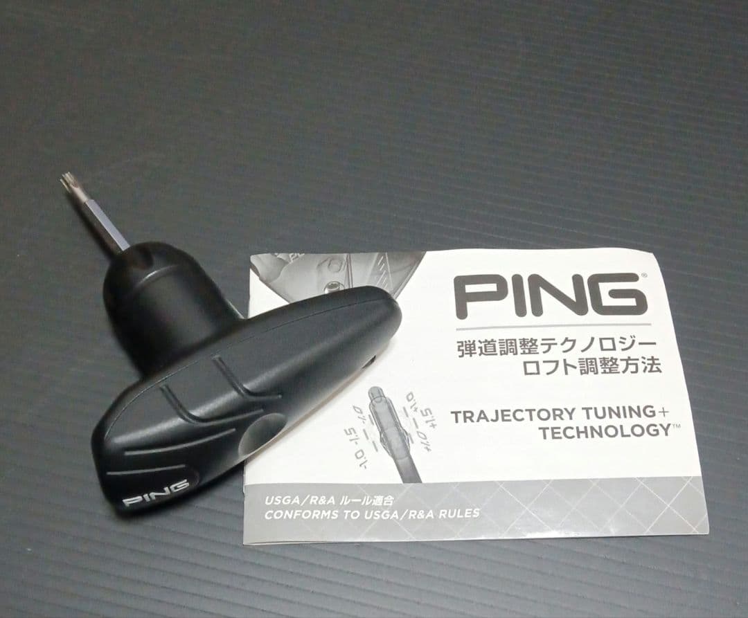 PING G410 PLUS ドライバー 10.5度　(R)　調整レンチ付属