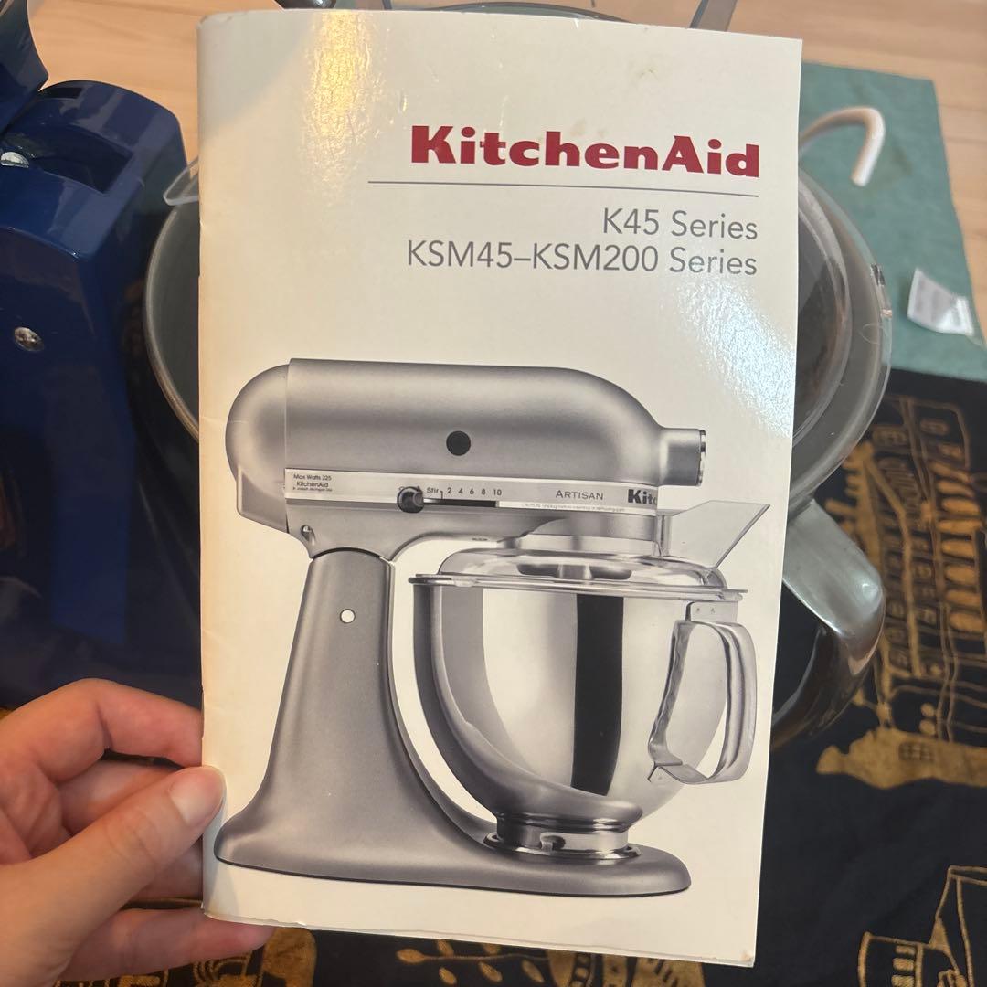 KitchenAid スタンドミキサー　ARTISAN K45シリーズ