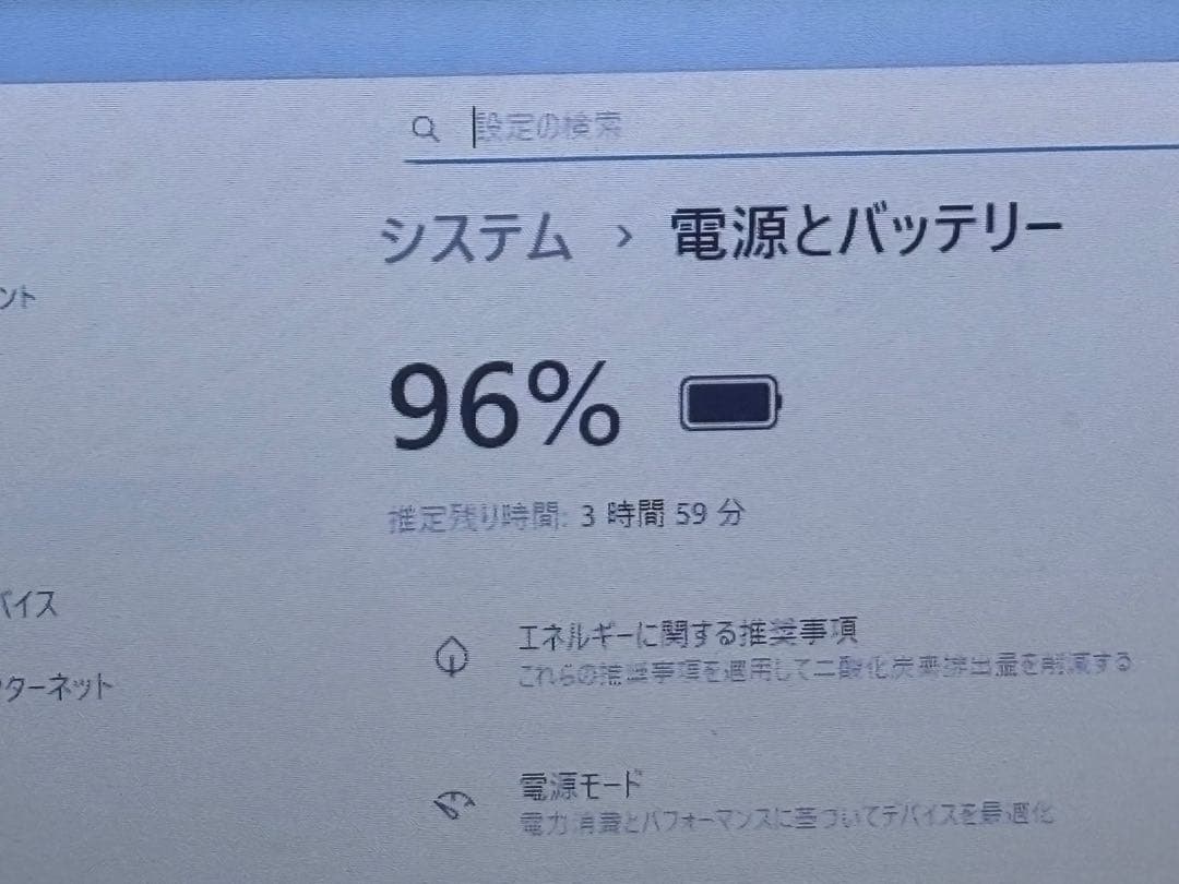 レノボ ノートPC L560 i5-6200 メモリ12GB SSD120GB
