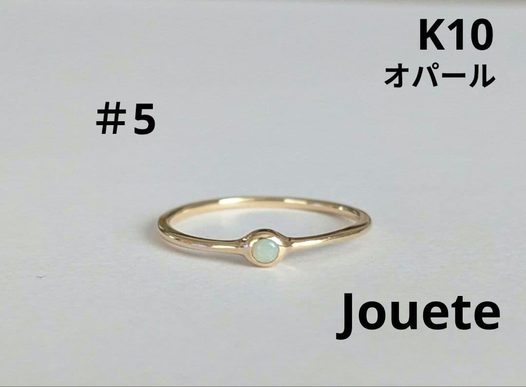 Jouete K10 イエローゴールド ピンキーリング オパール 5号