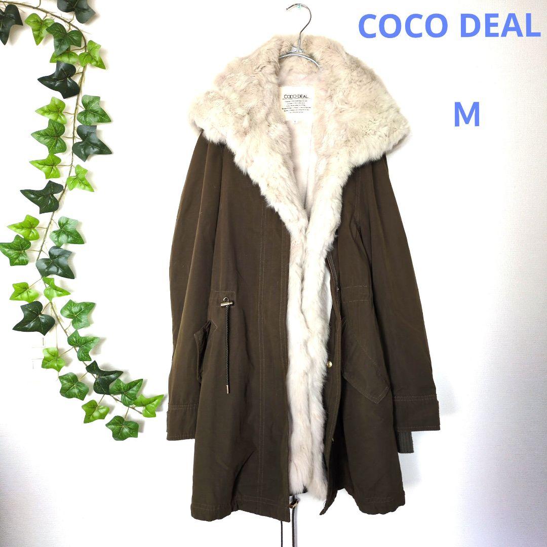 モモコ　おまとめ　COCO DEAL 　モッズコート　イアパピヨネ