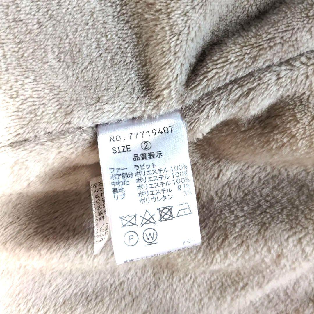 モモコ　おまとめ　COCO DEAL 　モッズコート　イアパピヨネ