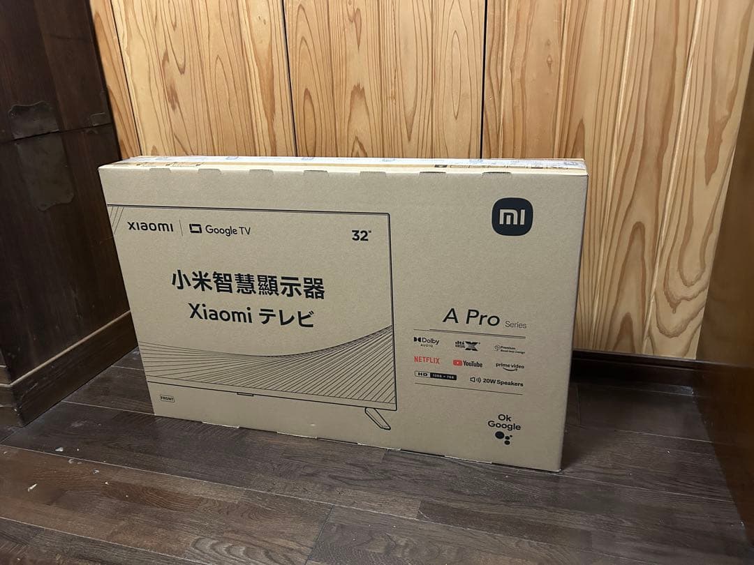 Xiaomi A-PROseries 32インチ　ネットテレビ