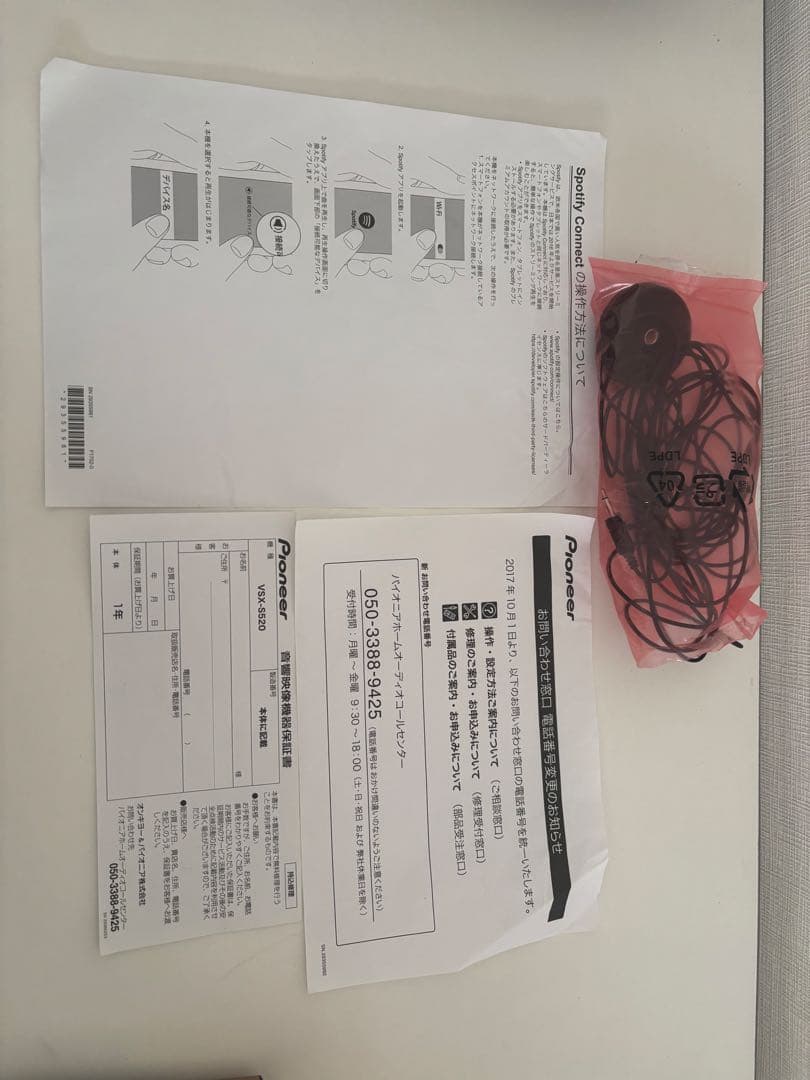 Pioneer AVレシーバー VSX-S520 パイオニア アンプ