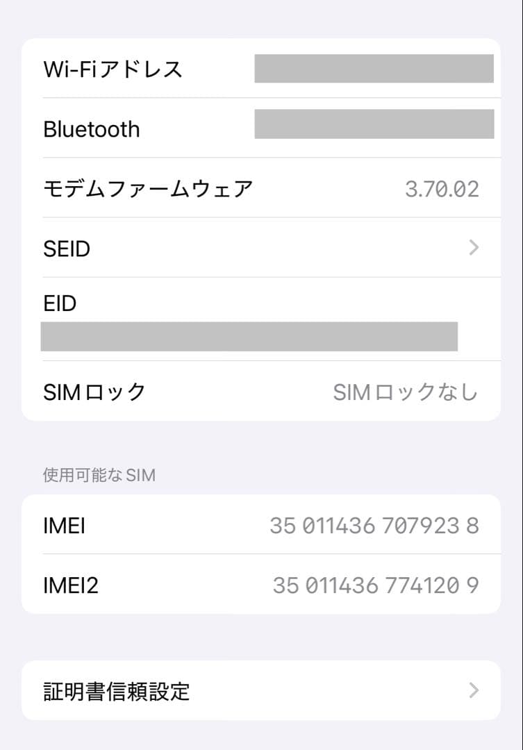 スマートフォン本体 Apple iPhone 14 Pro 256gb