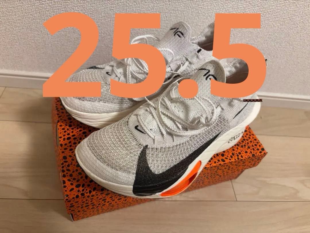 NIKEアルファフライ3 プロト